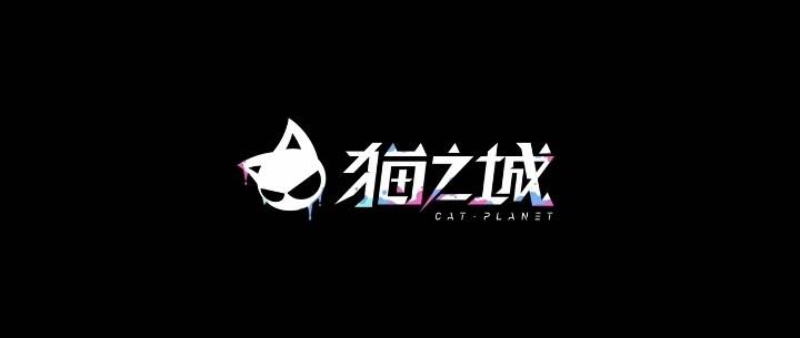 Cat Planet Chương 58.5 Ảnh 15