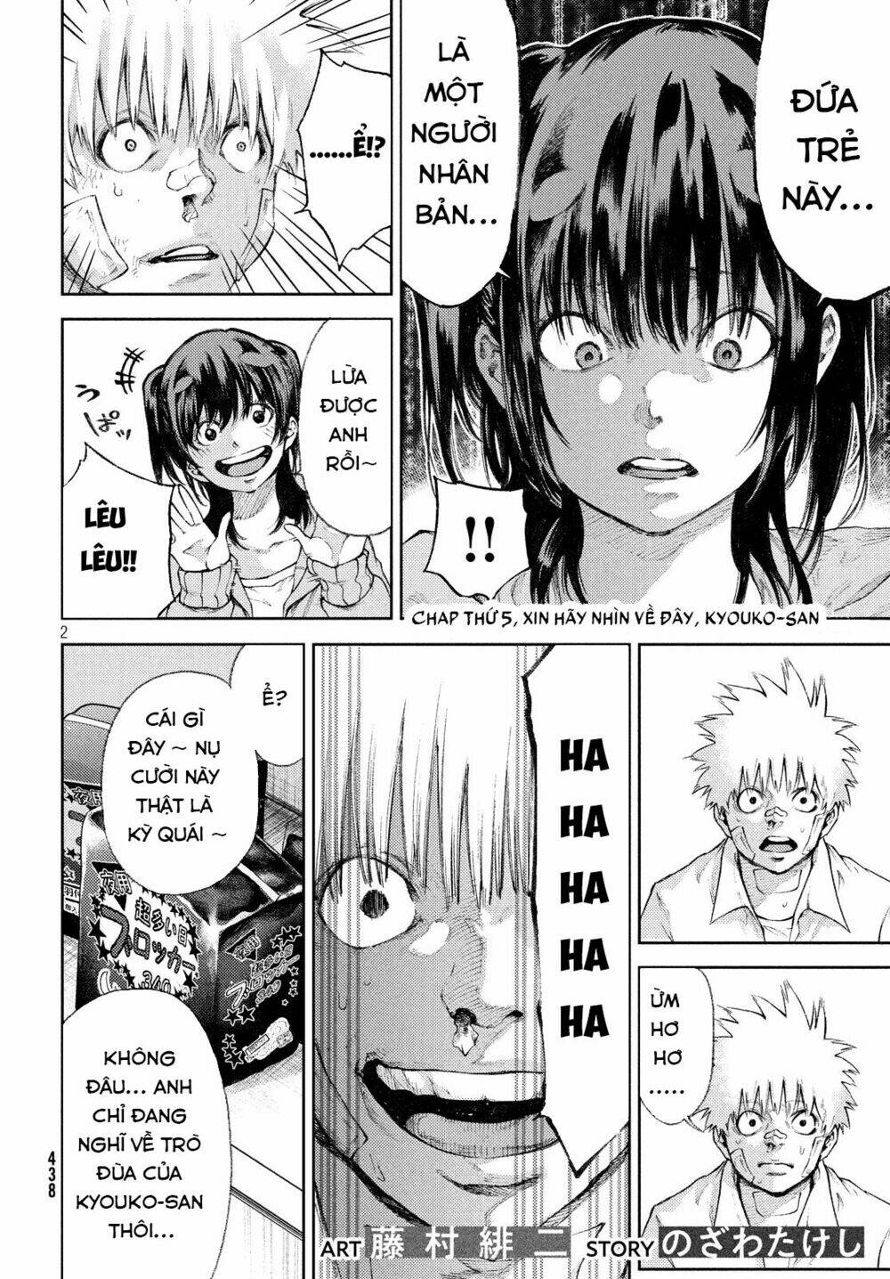 Aishiteimasu, Kyouko-San. Chương 5 Ảnh 5