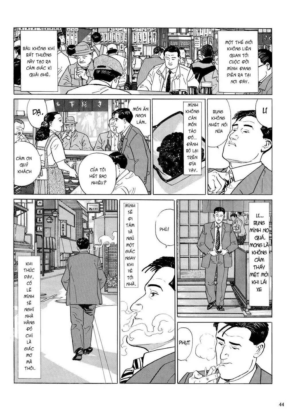 Kodoku No Gourmet Chương 4 Ảnh 10