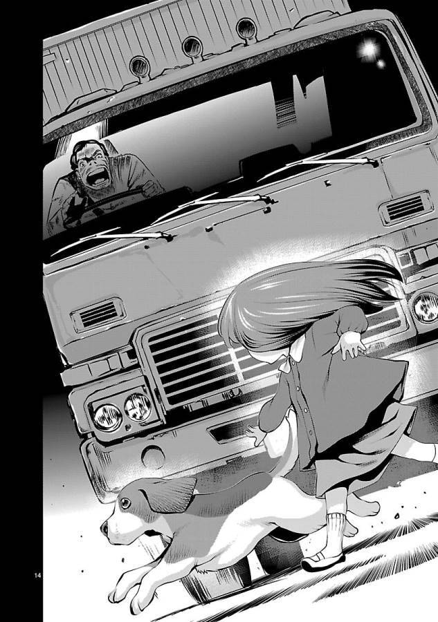 Killing Bites Chương 31 Ảnh 19