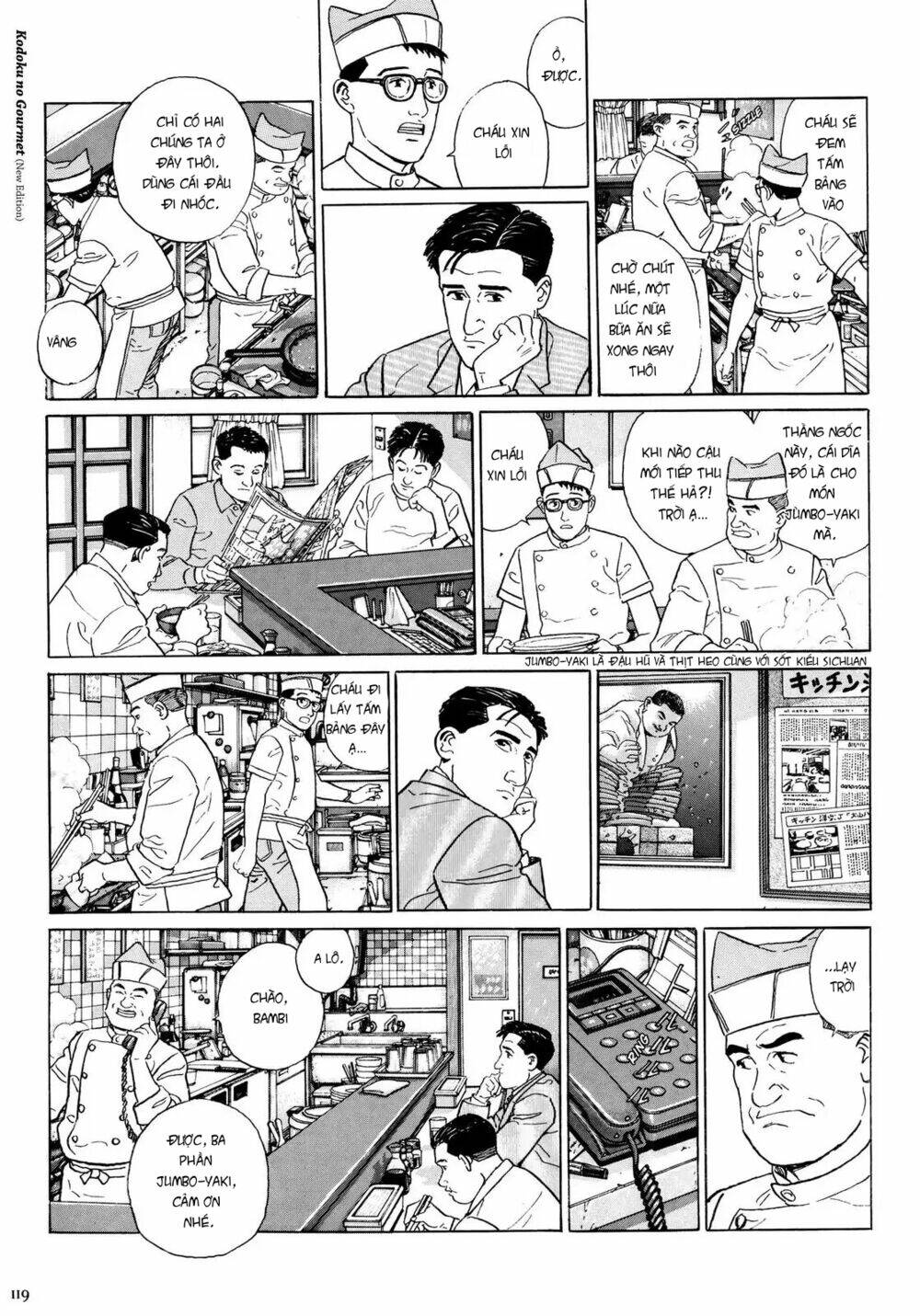 Kodoku No Gourmet Chương 12 Ảnh 5