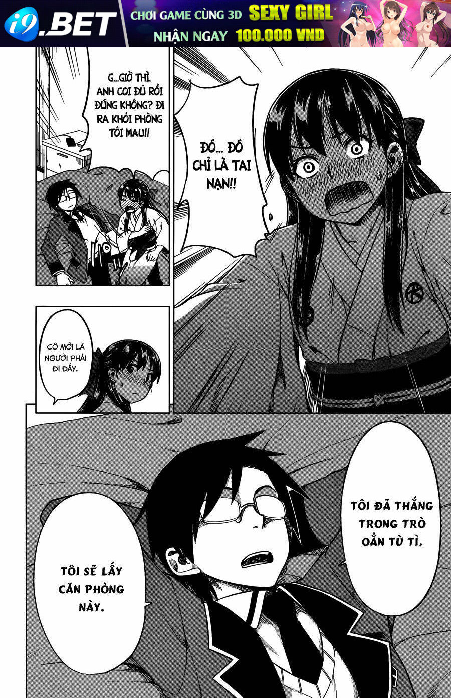 Inugami-San To Sarutobi-Kun Wa Naka Ga Warui Chương 2 Ảnh 33