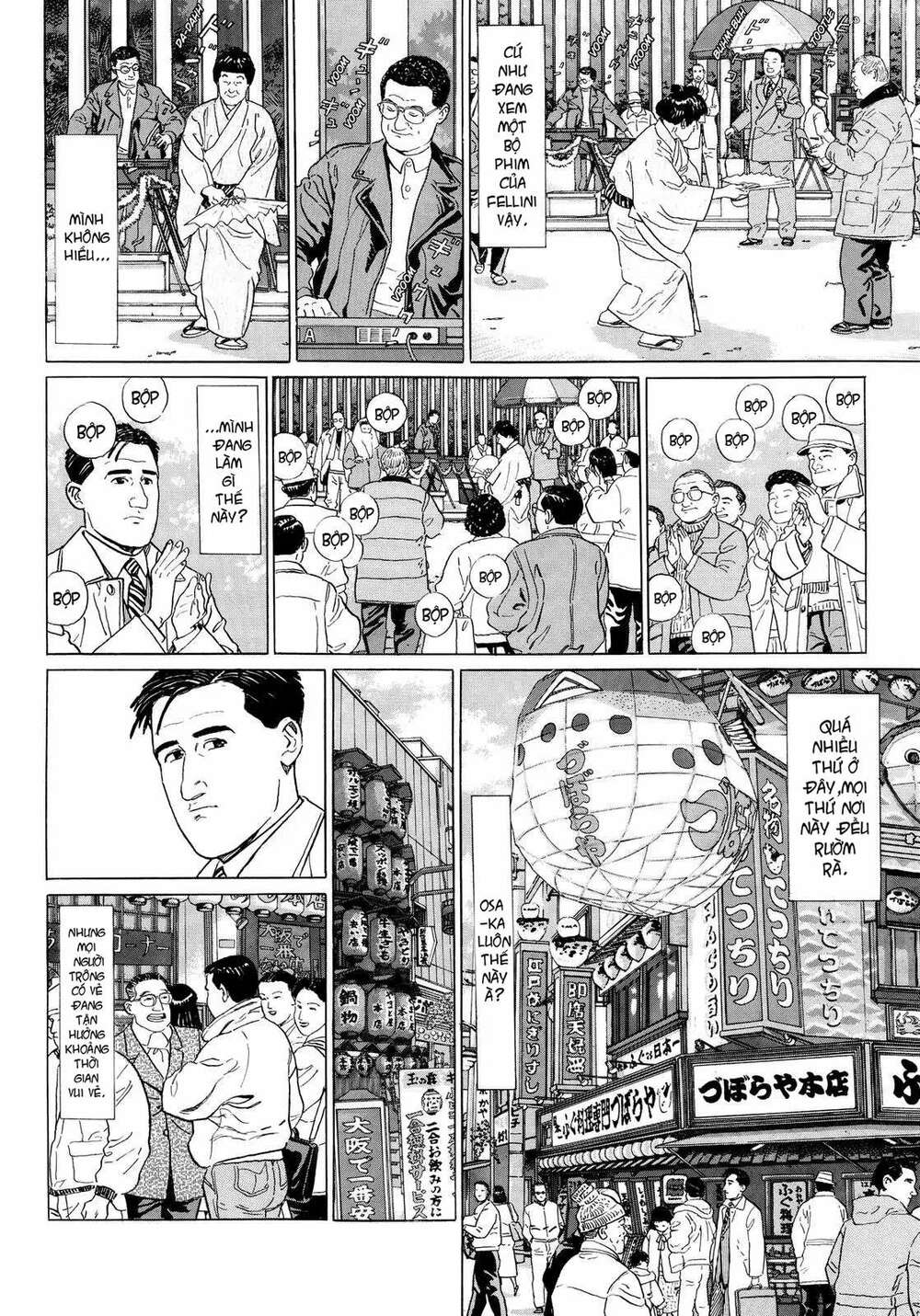 Kodoku No Gourmet Chương 7 Ảnh 4