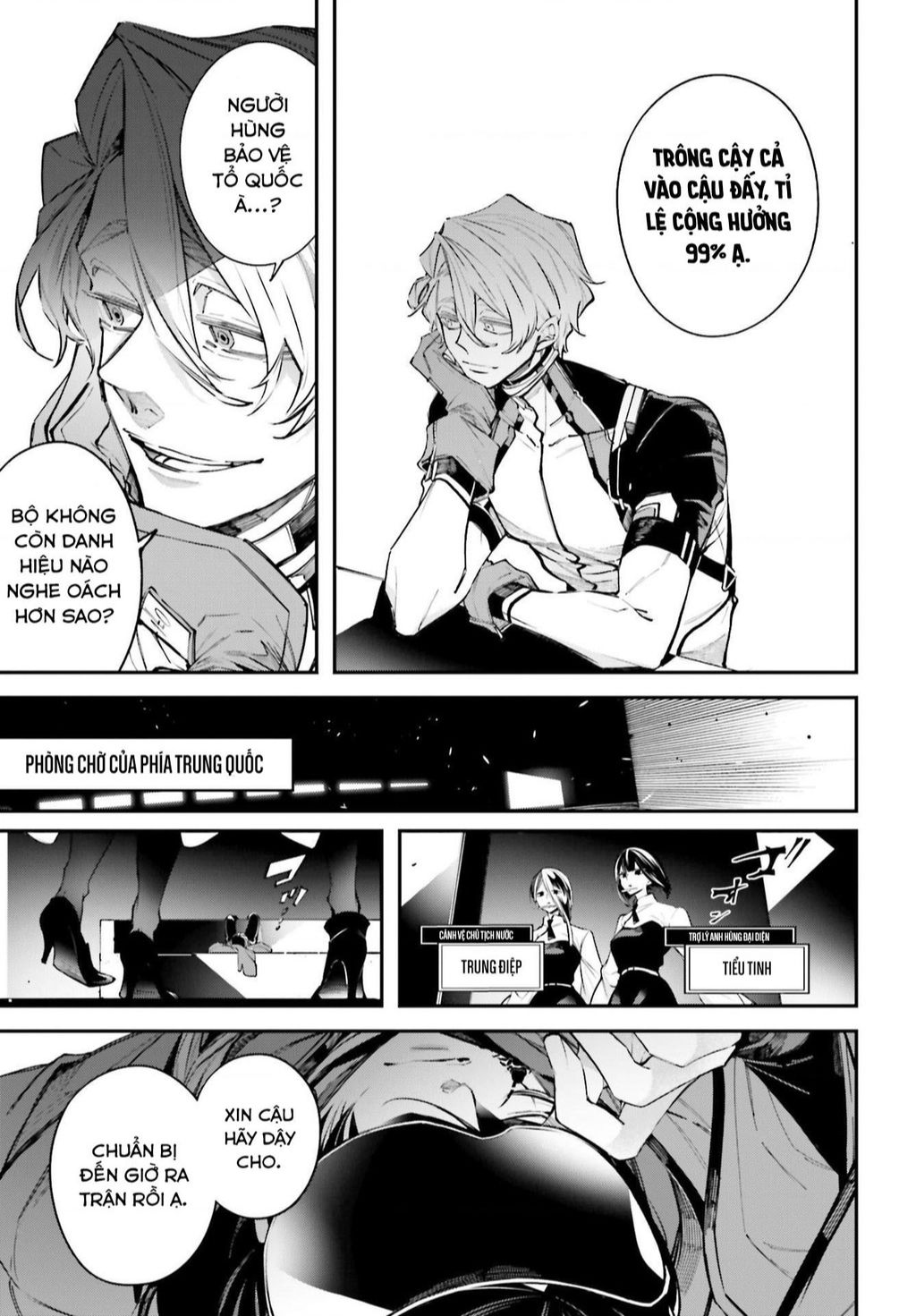 Rekkyou Sensen Chương 4 Ảnh 17