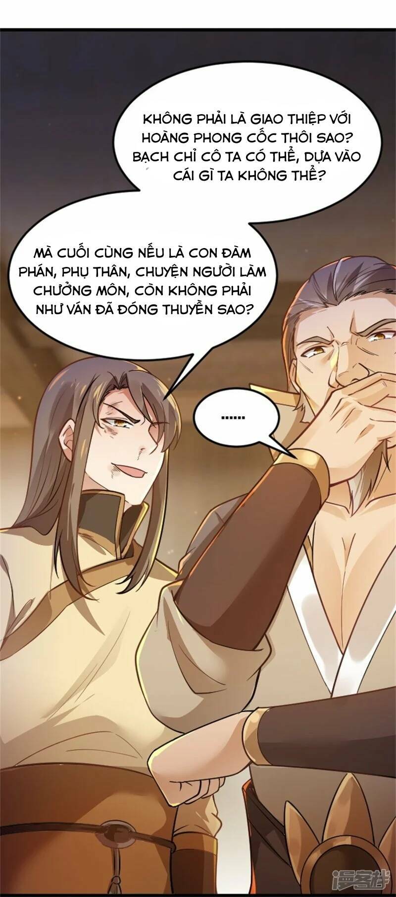 Kiếm Đế Vi Tế Chương 3 Ảnh 11
