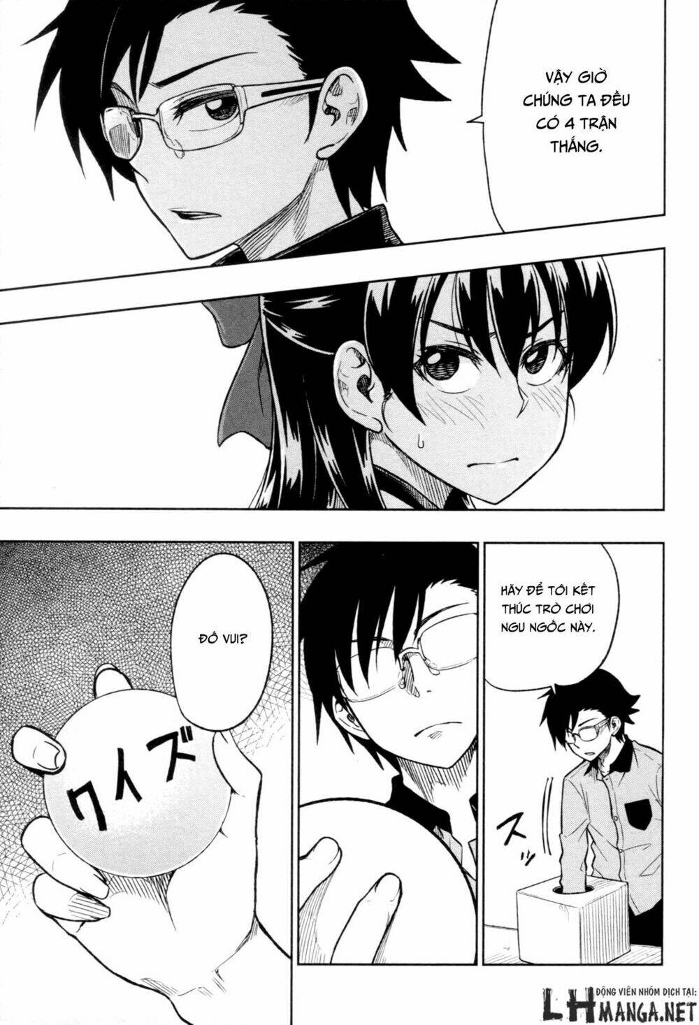 Inugami-San To Sarutobi-Kun Wa Naka Ga Warui Chương 17 Ảnh 9