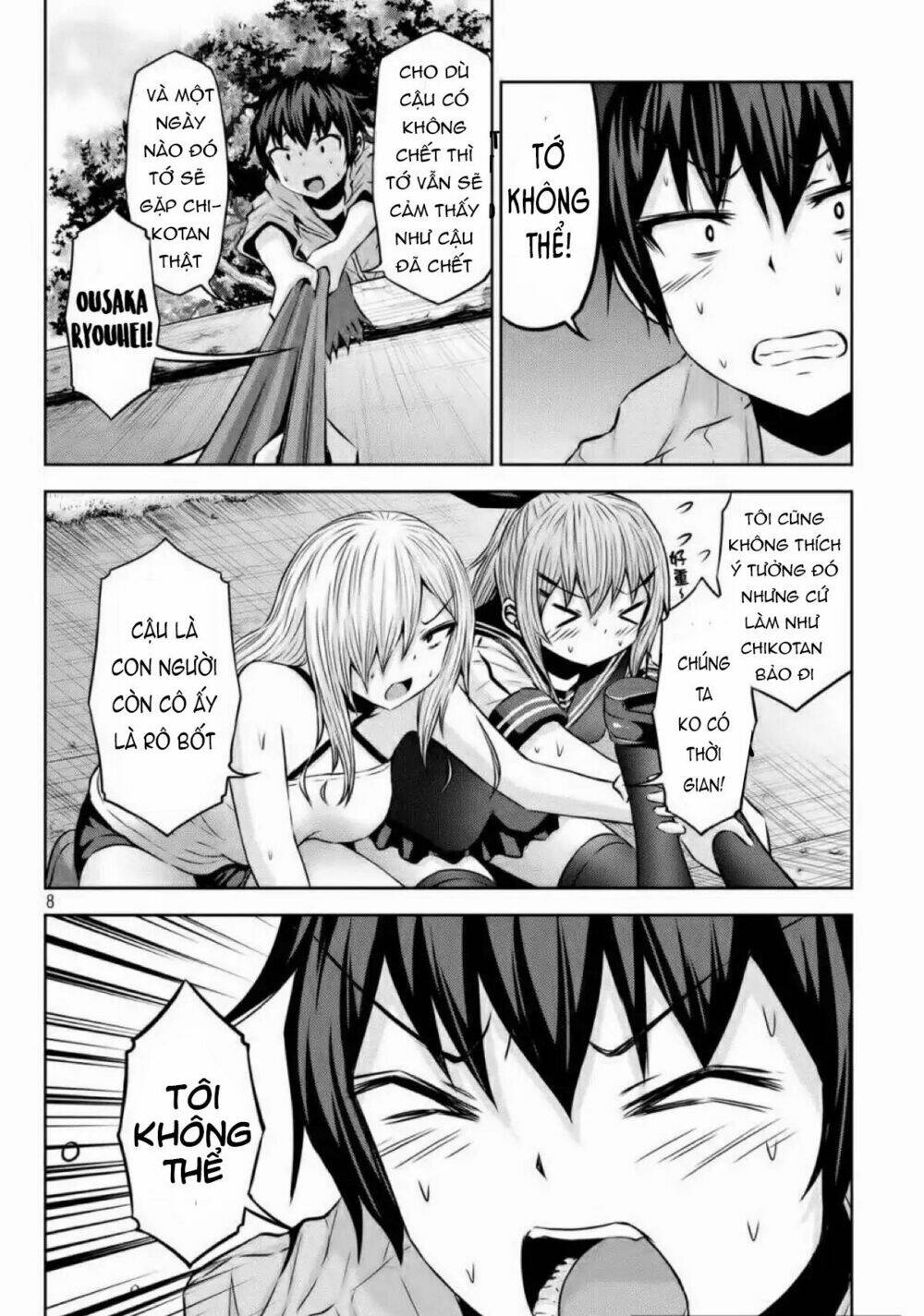 Chiko-Tan, Kowareru Chương 39 Ảnh 11