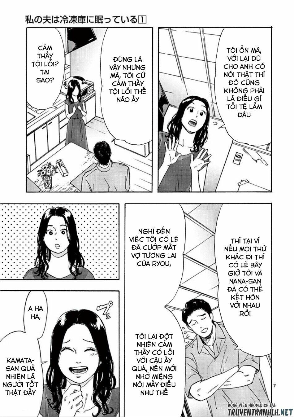 Watakushi No Otto Wa Reitou Koni Nemuteiru Chương 7 Ảnh 10
