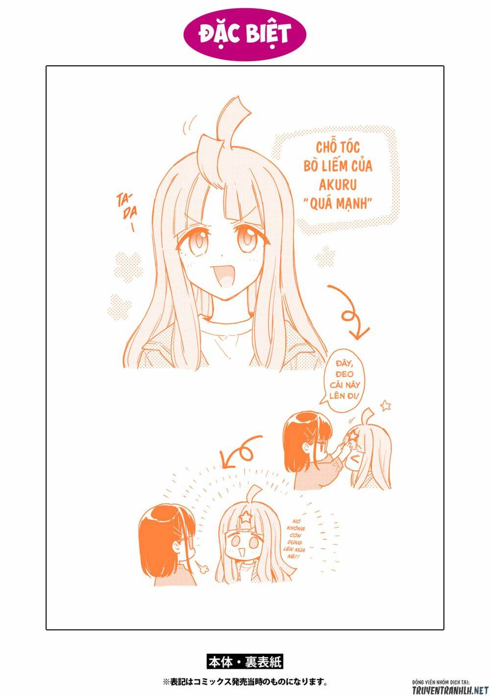 Konna Watashi Ni Kitaishinai De Chương 17 Ảnh 12