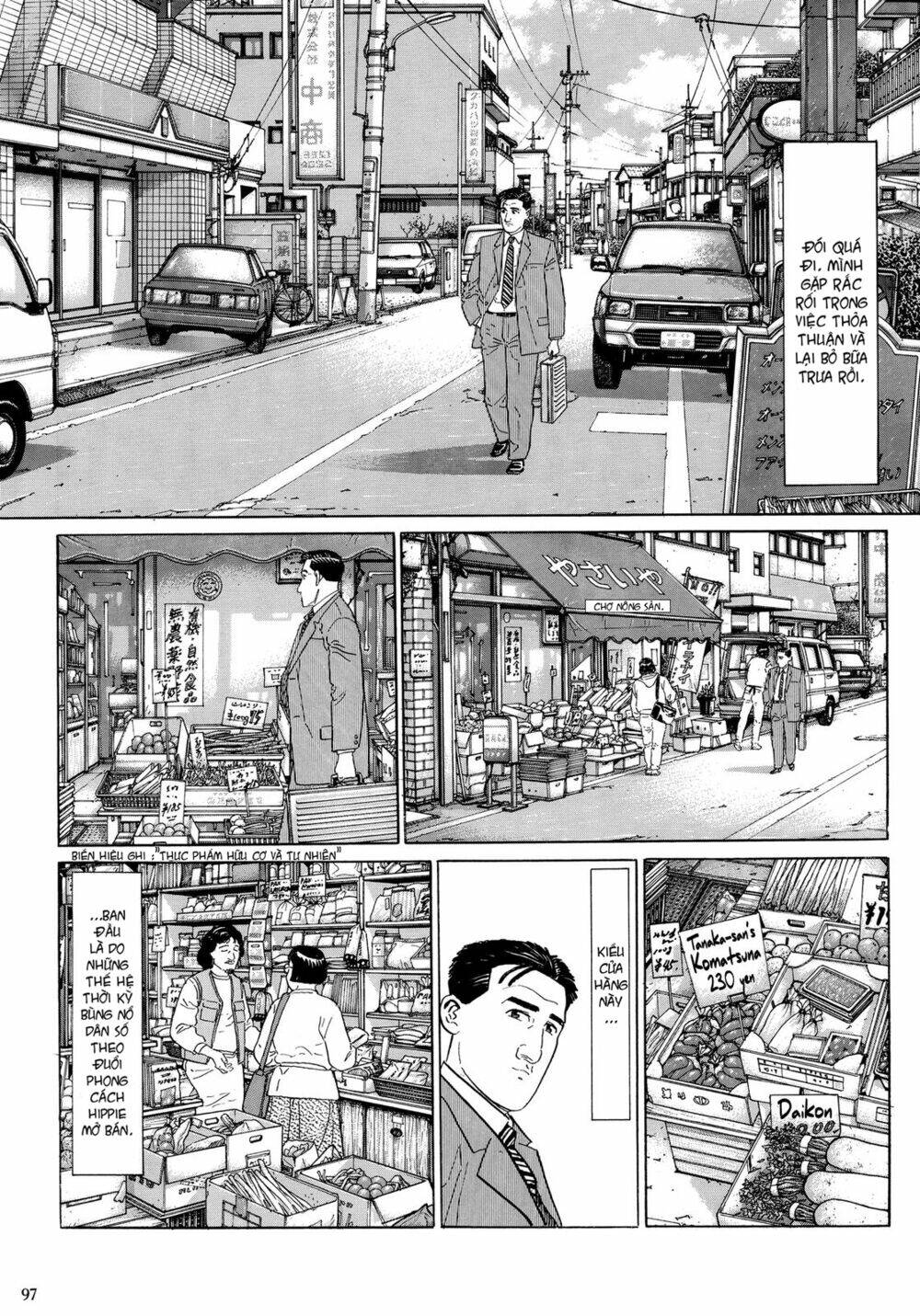 Kodoku No Gourmet Chương 10 Ảnh 3
