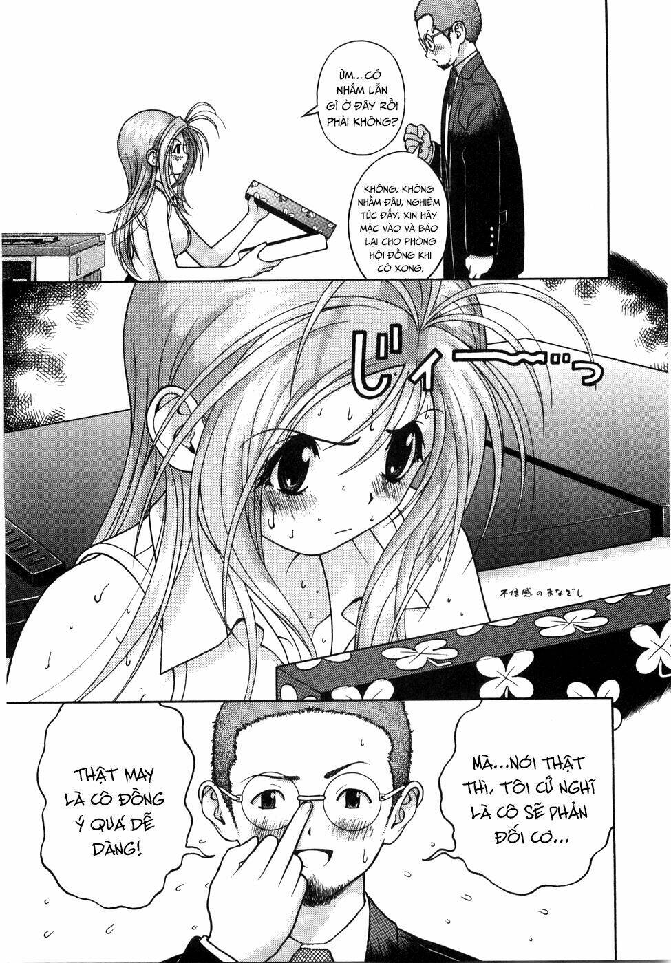 Gakuen Heaven Chương 46 Ảnh 15