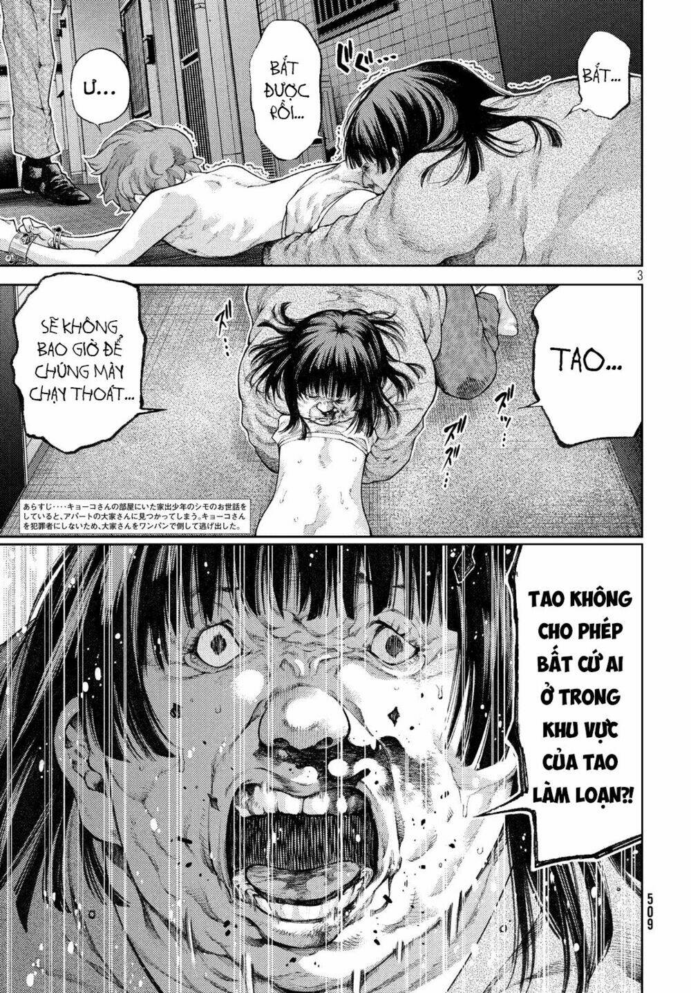 Aishiteimasu, Kyouko-San. Chương 4 Ảnh 6