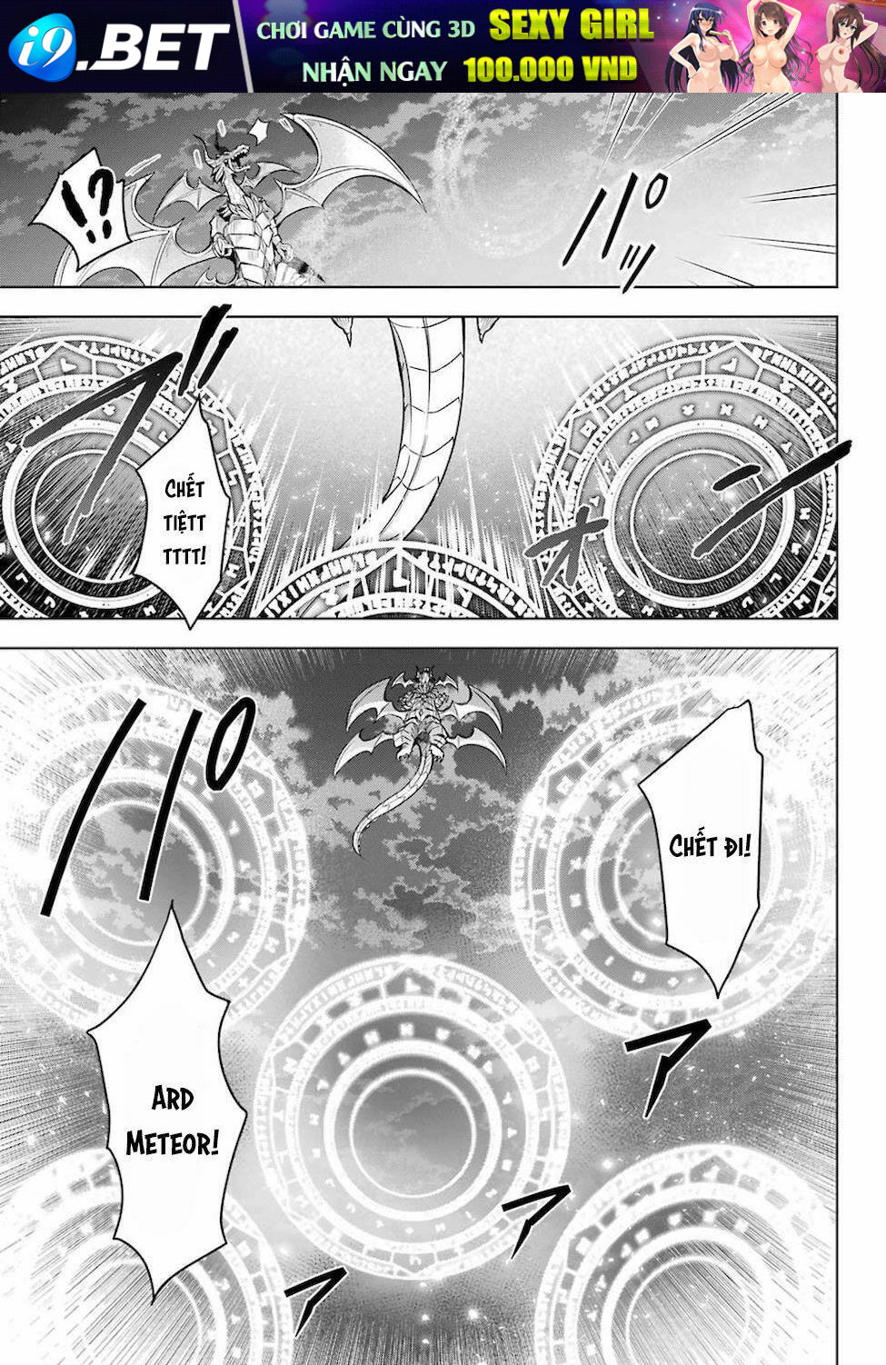 Shijou Saikyou No Daimaou, Murabito A Ni Tensei Suru Chương 19 Ảnh 31