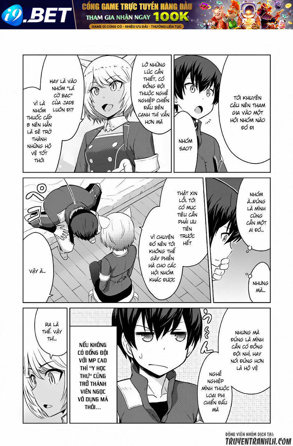Saikyou No Shokugyou Wa Yuusha Demo Kenja Demo Naku Kanteishi (Kari) Rashii Desu Yo Chương 5 Ảnh 29