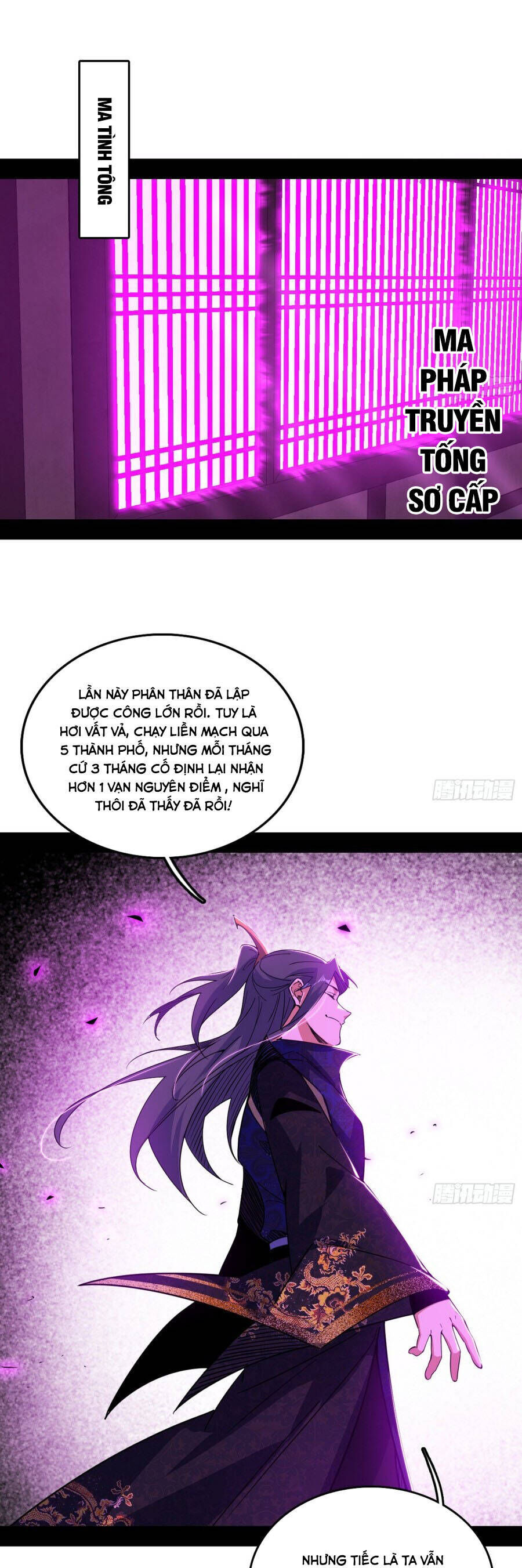 Ta Là Tà Đế Chương 553.1 Ảnh 4