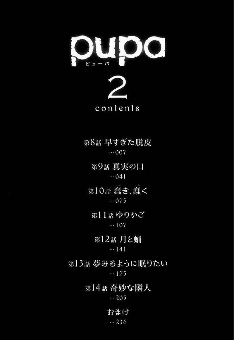 Pupa Chương 8 Ảnh 9