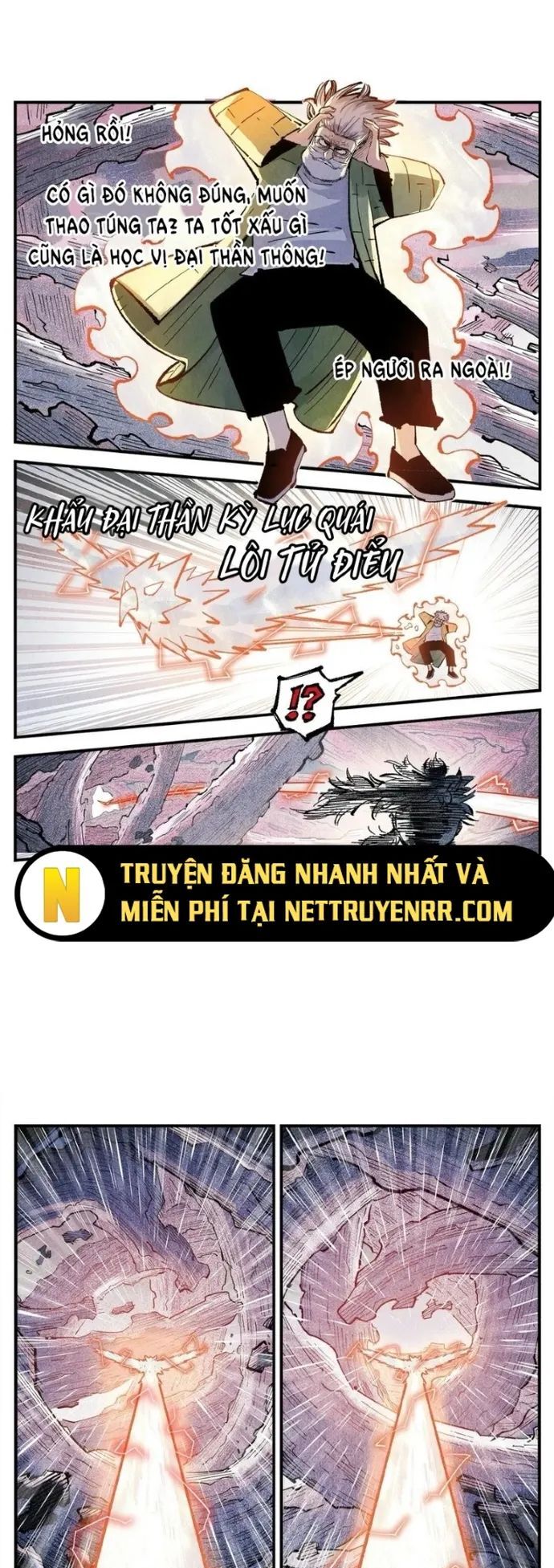 Nhật Nguyệt Đồng Thác Chương 268 Ảnh 18