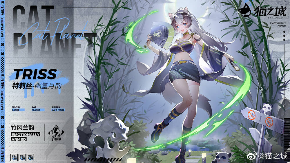 Cat Planet Chương 58.5 Ảnh 4