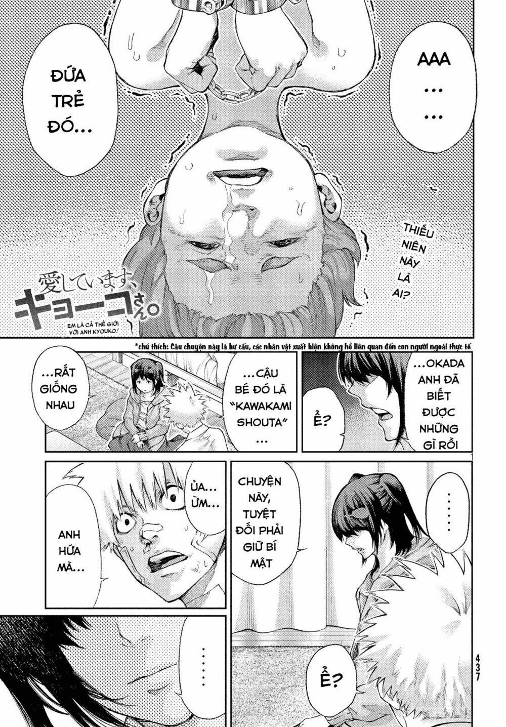 Aishiteimasu, Kyouko-San. Chương 5 Ảnh 4