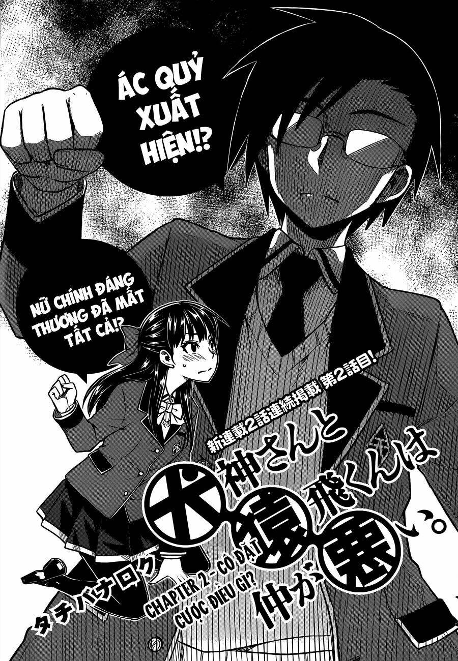 Inugami-San To Sarutobi-Kun Wa Naka Ga Warui Chương 2 Ảnh 3