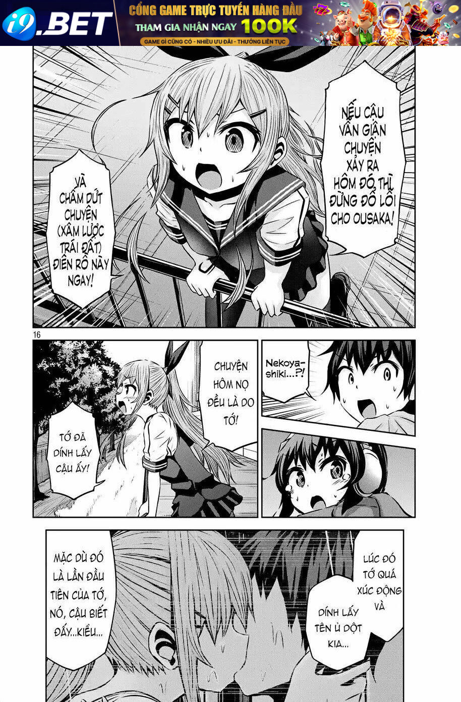 Chiko-Tan, Kowareru Chương 38 Ảnh 20
