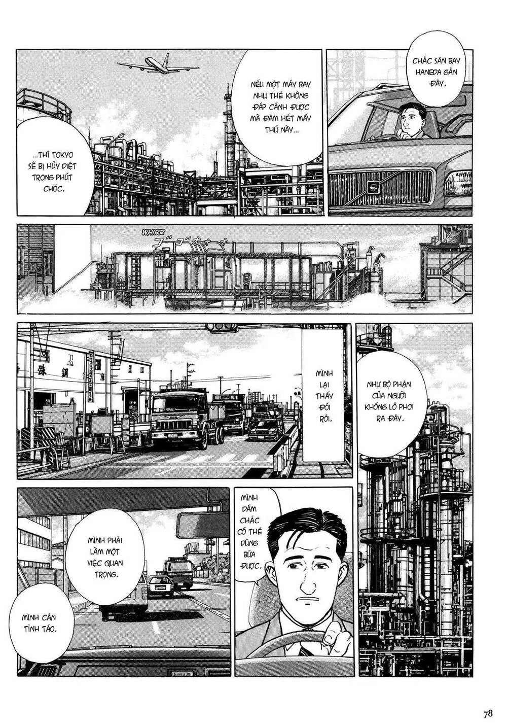 Kodoku No Gourmet Chương 8 Ảnh 4