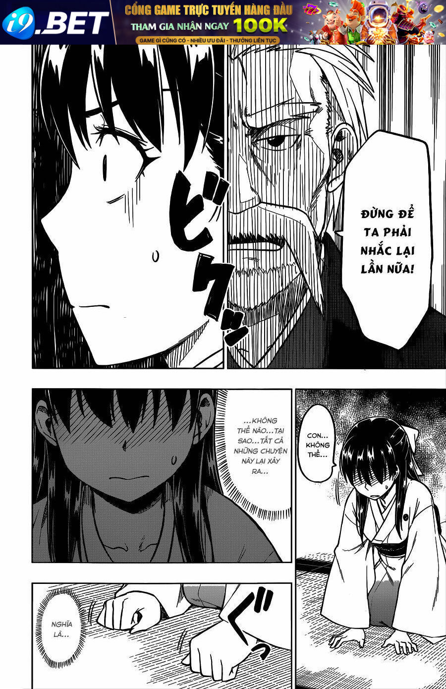 Inugami-San To Sarutobi-Kun Wa Naka Ga Warui Chương 2 Ảnh 6