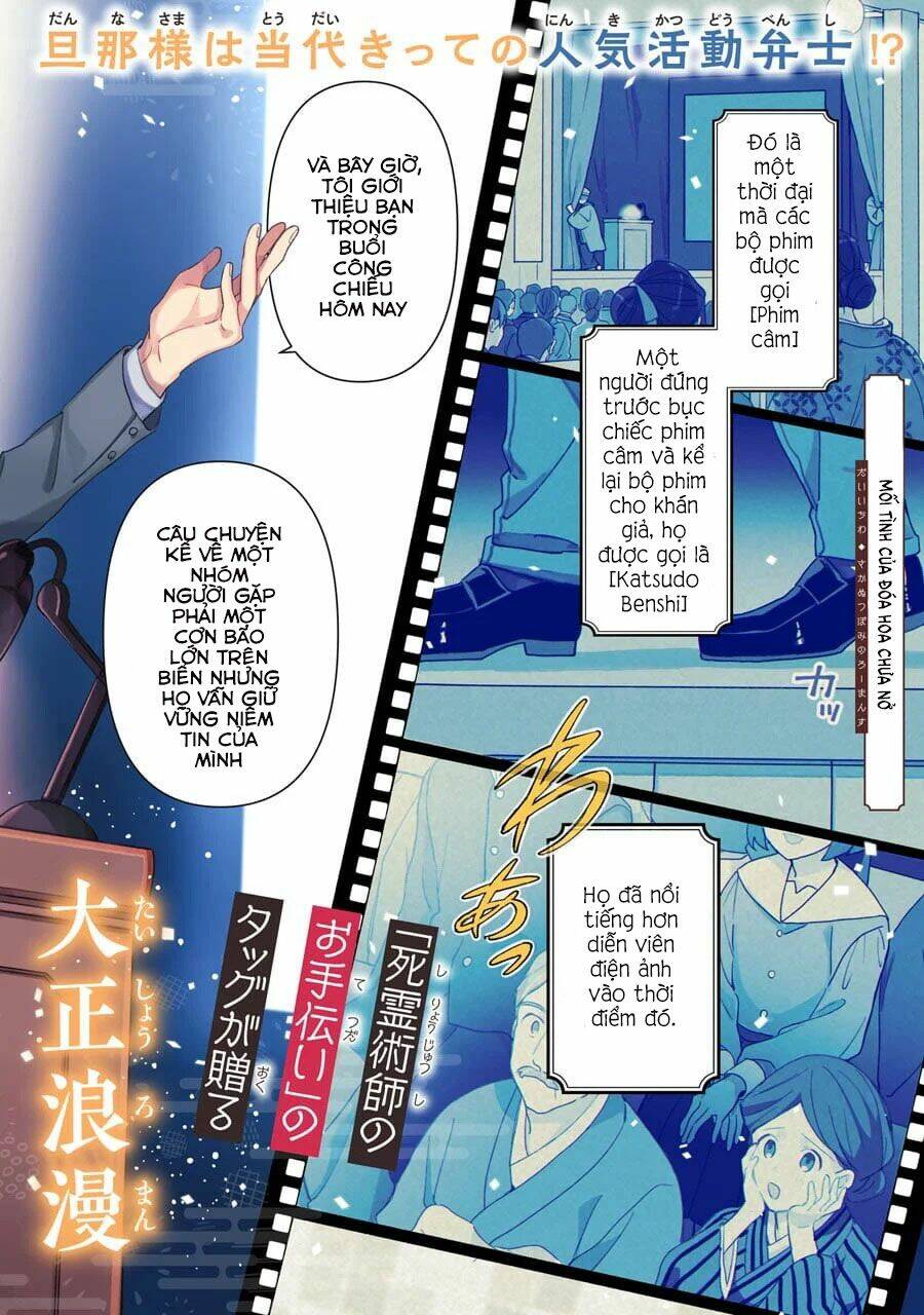 Katsuben Ouji No Hanayome-San Chương 1 Ảnh 4