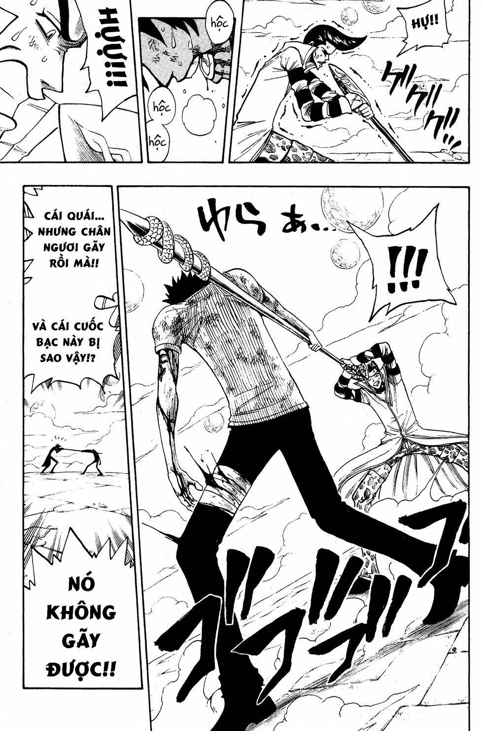 Rave Master Chương 220 Ảnh 21