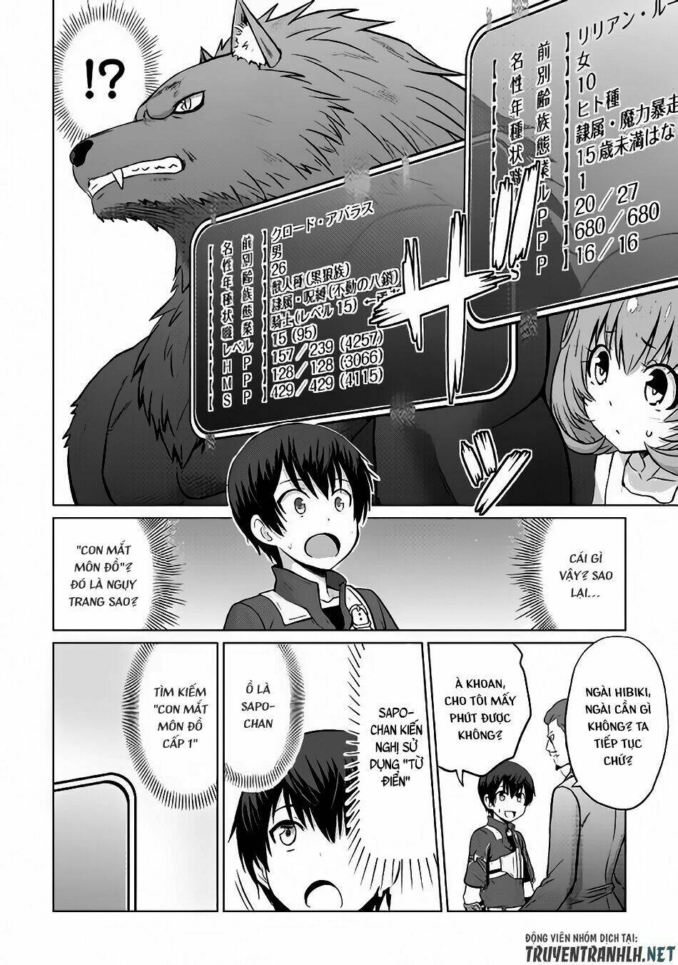 Saikyou No Shokugyou Wa Yuusha Demo Kenja Demo Naku Kanteishi (Kari) Rashii Desu Yo Chương 6 Ảnh 15