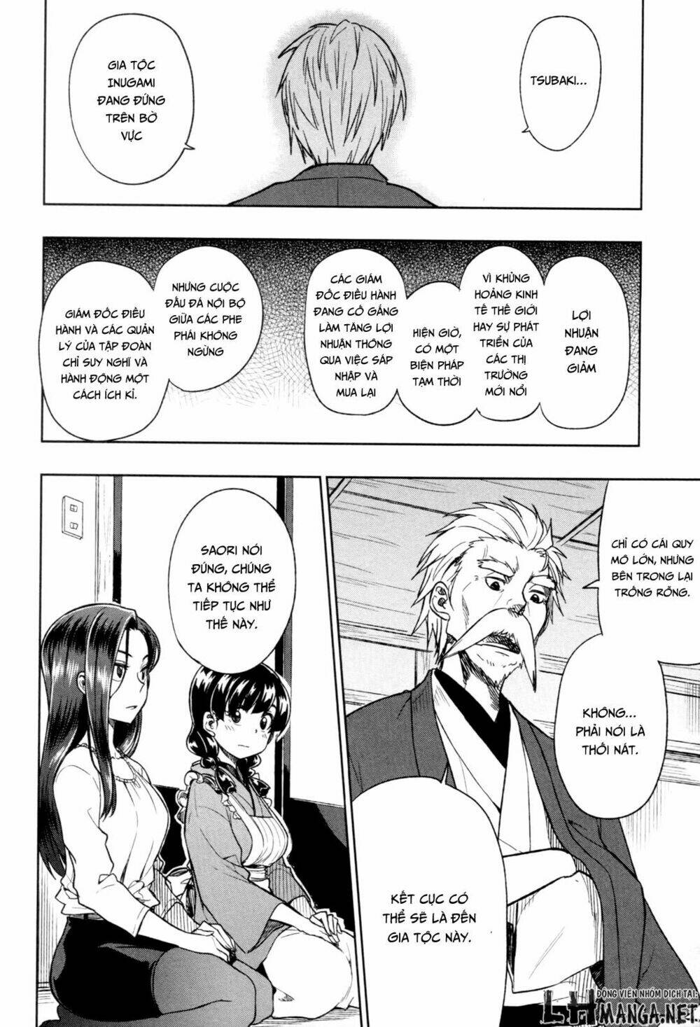 Inugami-San To Sarutobi-Kun Wa Naka Ga Warui Chương 15 Ảnh 23