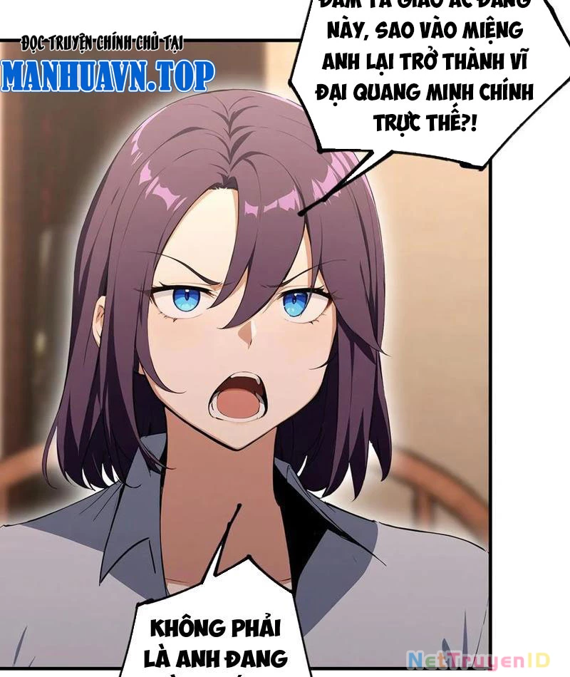 Quá Ảo! Ta Mở Lớp Đào Tạo Nữ Đế Chương 82 Ảnh 35