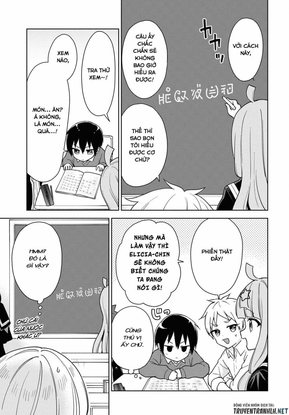 Konna Watashi Ni Kitaishinai De Chương 11 Ảnh 13