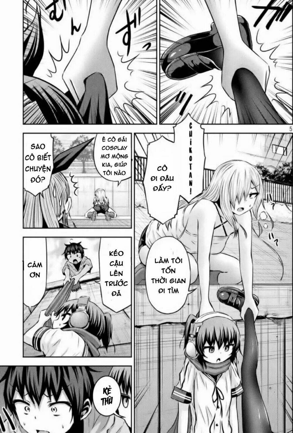Chiko-Tan, Kowareru Chương 39 Ảnh 8