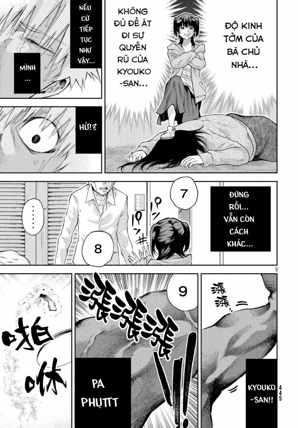 Aishiteimasu, Kyouko-San. Chương 5 Ảnh 12