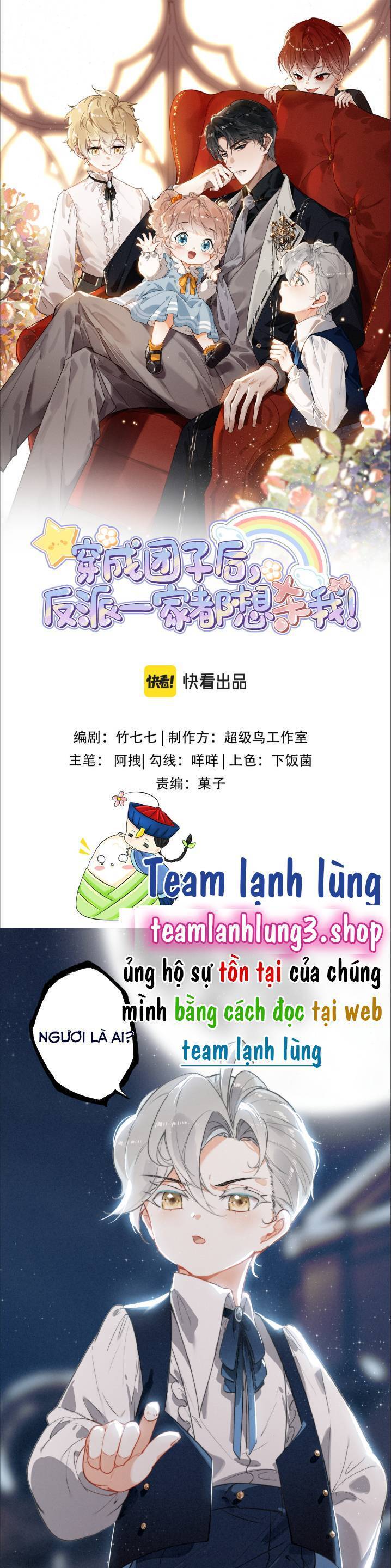 Sau Khi Xuyên Thành Tiểu Bảo Bảo , Cả Nhà Phản Diện Đều Muốn Giết Tôi! Chương 2 Ảnh 3