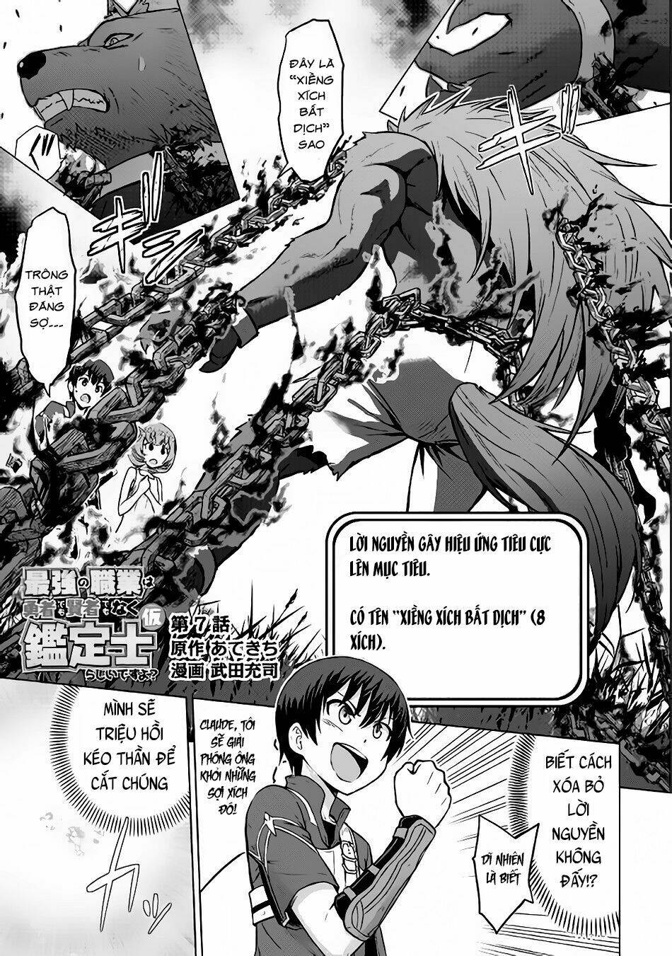 Saikyou No Shokugyou Wa Yuusha Demo Kenja Demo Naku Kanteishi (Kari) Rashii Desu Yo Chương 7 Ảnh 3