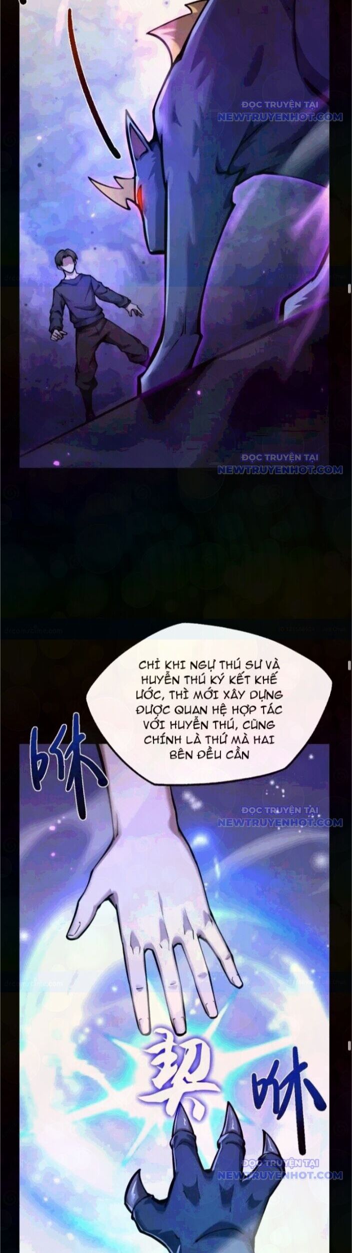 Ngự Thú: Ta Có Thế Thấy Toàn Bộ Chi Tiết Tiến Hóa Chương 11 Ảnh 35