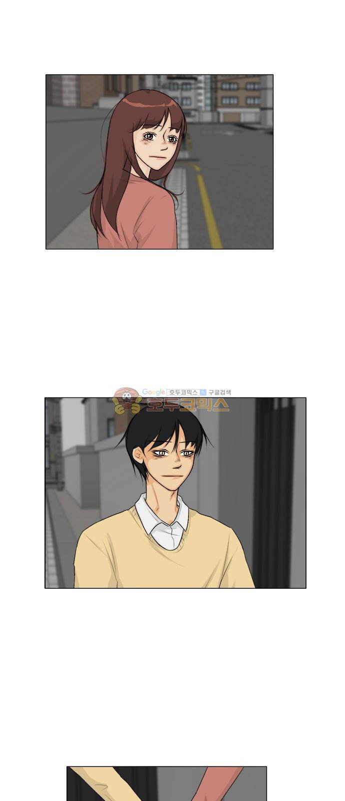 Vợ Ma Chương 121 Ảnh 31