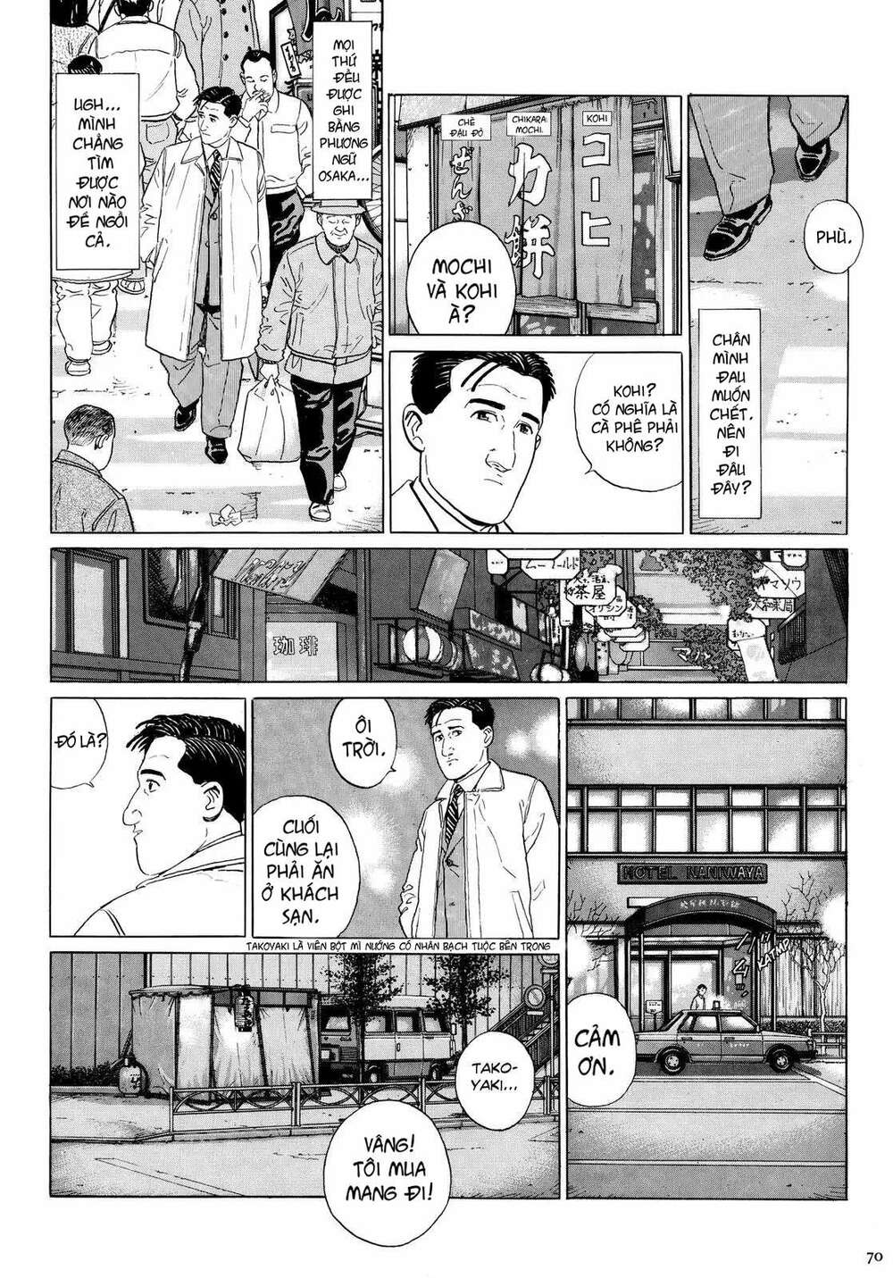 Kodoku No Gourmet Chương 7 Ảnh 5