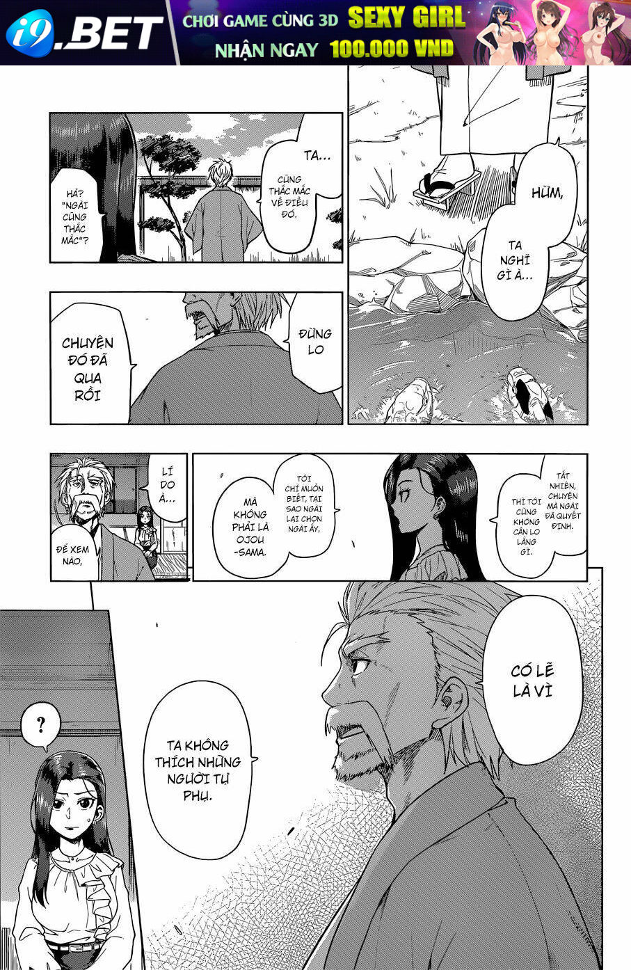 Inugami-San To Sarutobi-Kun Wa Naka Ga Warui Chương 7 Ảnh 6