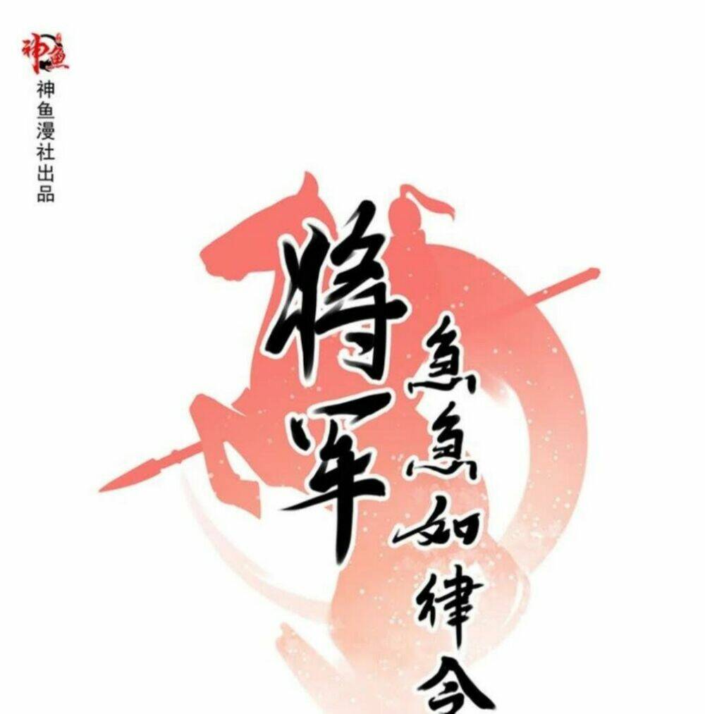 Tướng Quân Cấp Cấp Như Luật Lệnh Chương 8 Ảnh 2