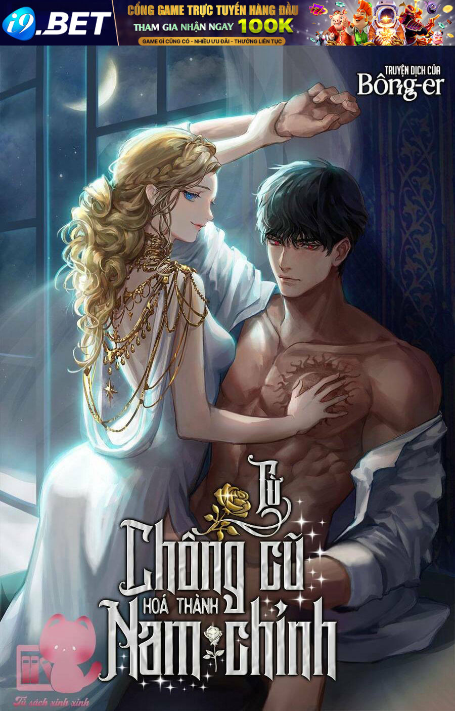 Nam Chính Là Chồng Cũ Của Tôi Chương 32 Ảnh 2