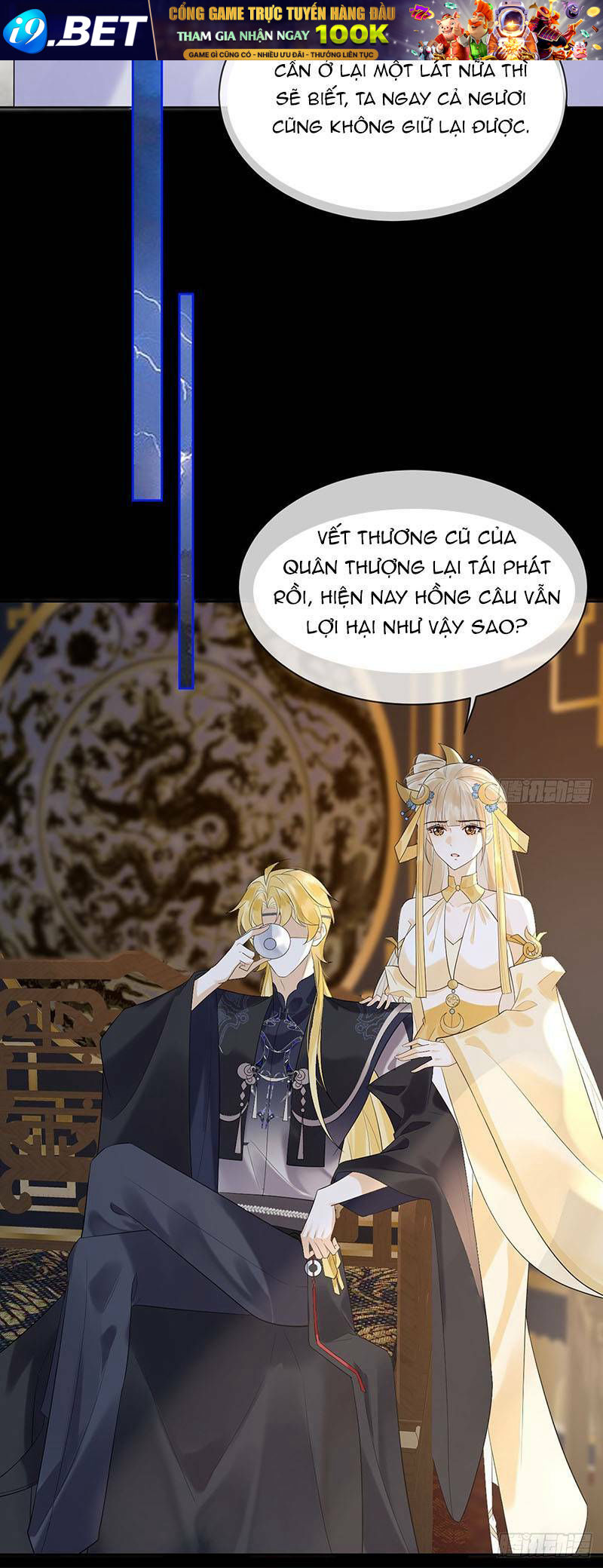 Ái Dục Cửu Tiêu Chương 14 Ảnh 6