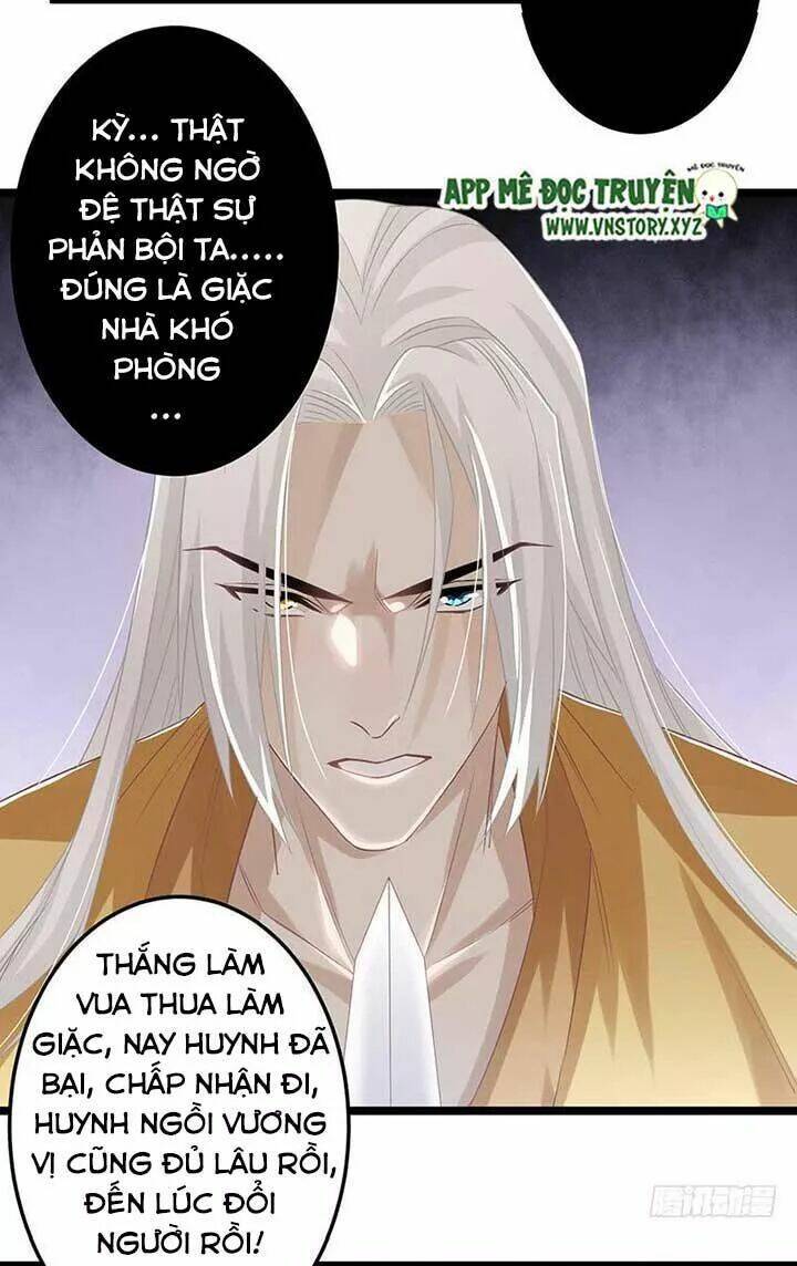 Lời Nguyền Lâu Lan: Bạo Quân Hung Ác Sủng Ái Ta Chương 156 Ảnh 24