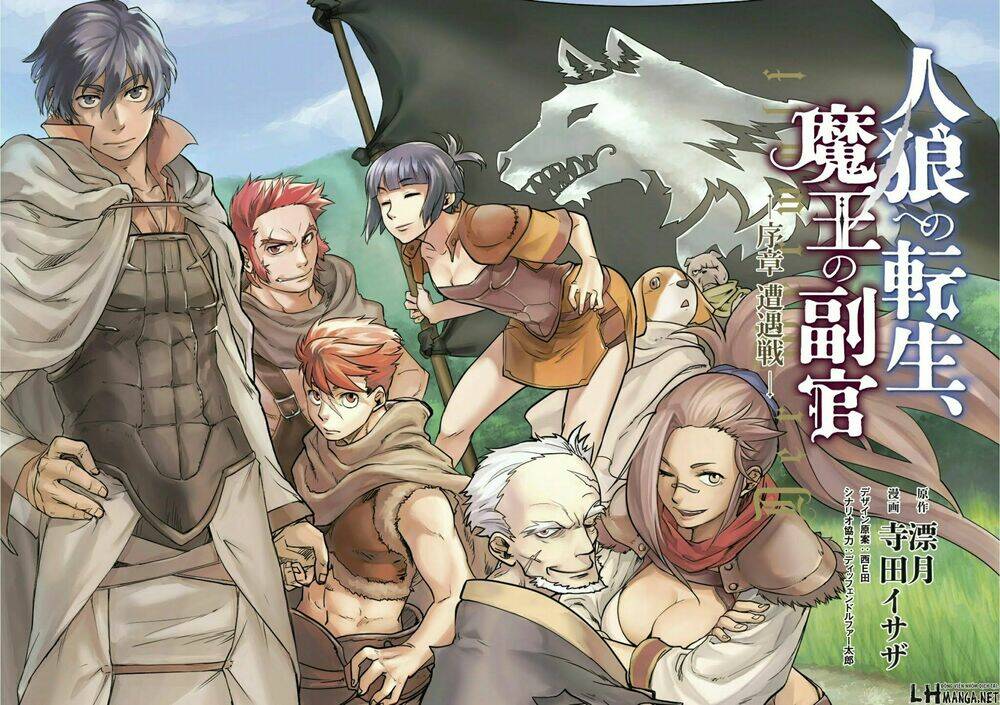 Jinrou E No Tensei, Maou No Fukukan Chương 0 Ảnh 4