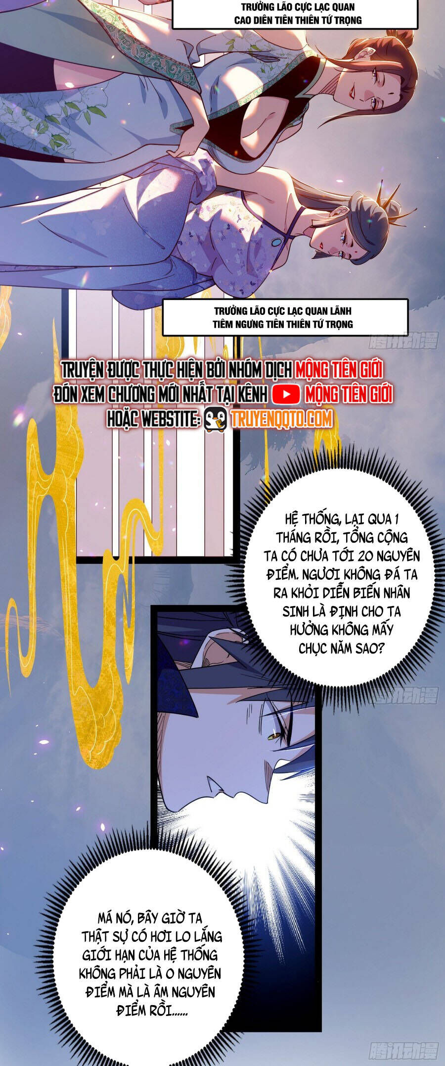 Ta Là Tà Đế Chương 553.1 Ảnh 36