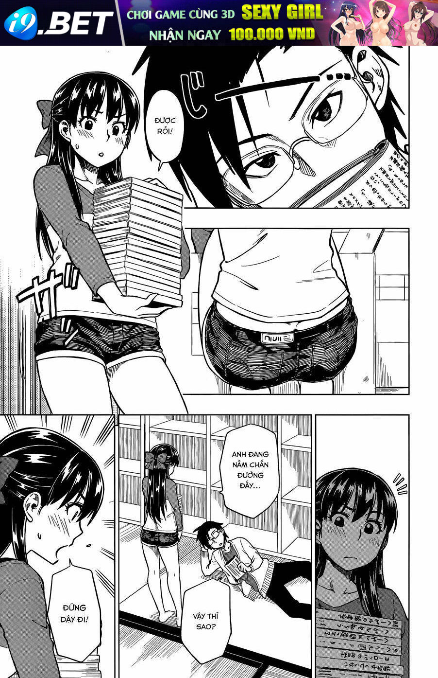 Inugami-San To Sarutobi-Kun Wa Naka Ga Warui Chương 3 Ảnh 25