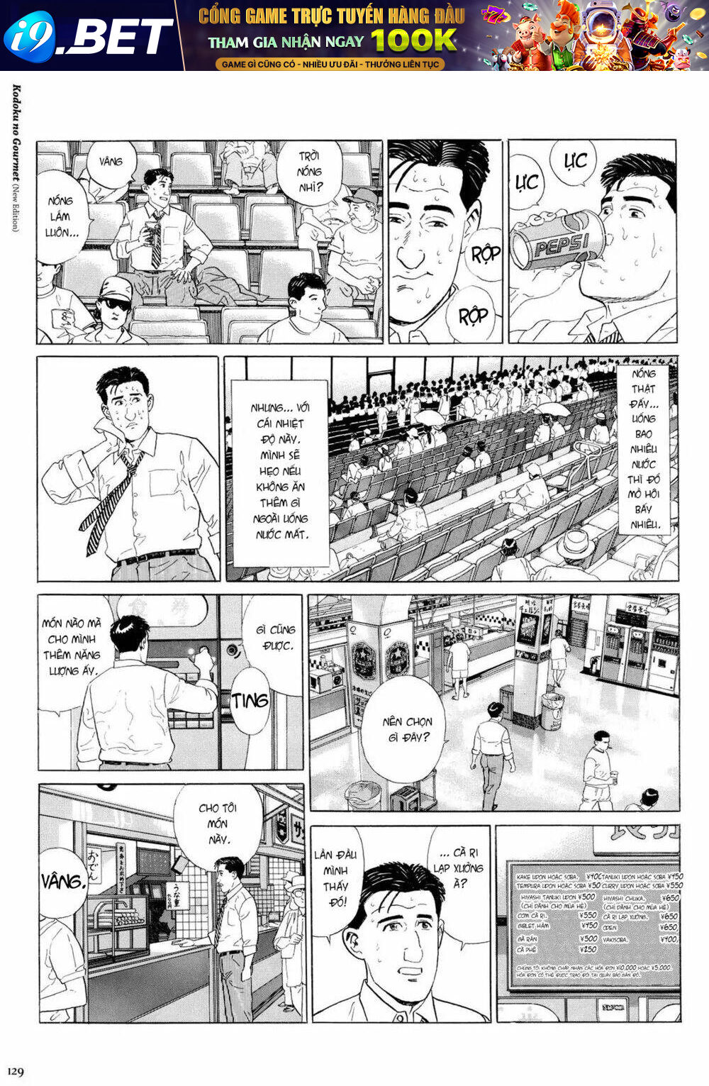 Kodoku No Gourmet Chương 13 Ảnh 5