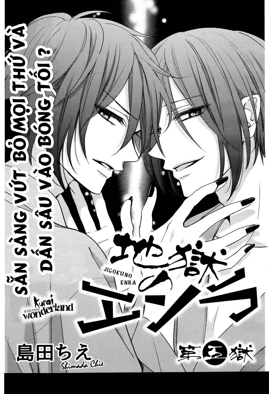 Jigoku No Enra Chương 5 Ảnh 4